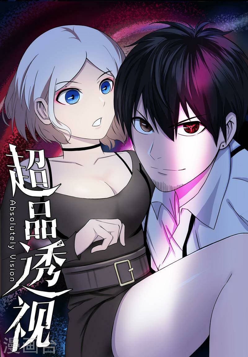 Siêu Phẩm Thấu Thị: Chapter 32