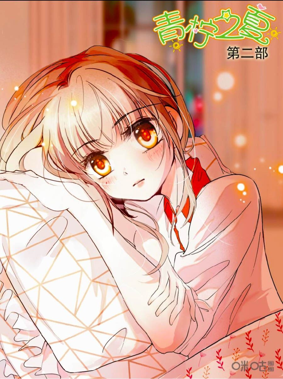 Thanh Ninh Chi Hạ: Chapter 457