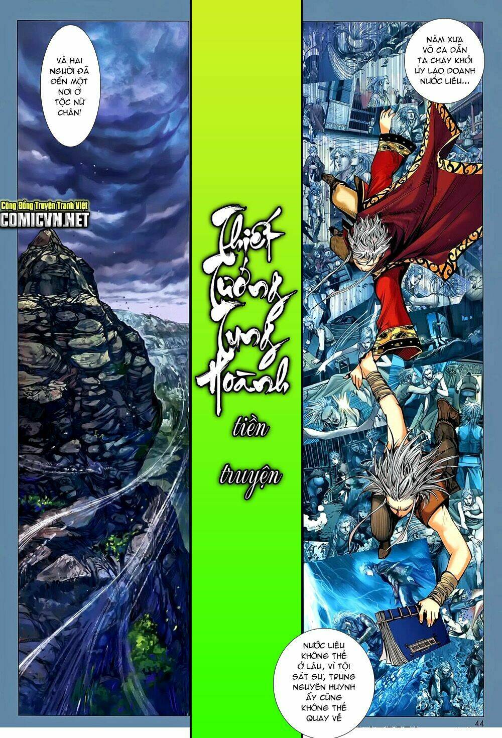 Thiết Tướng Tung Hoành: Chapter 51