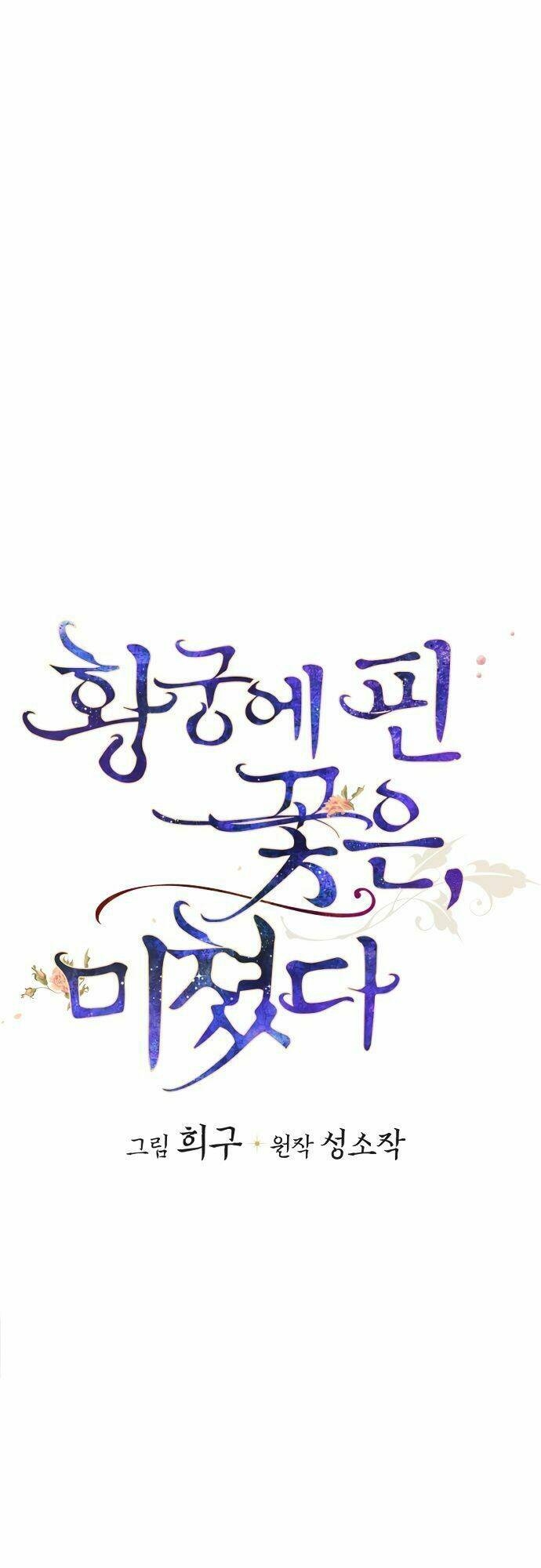 Hoa Nở Trong Cung Diên Hy Công Lược: Chapter 1