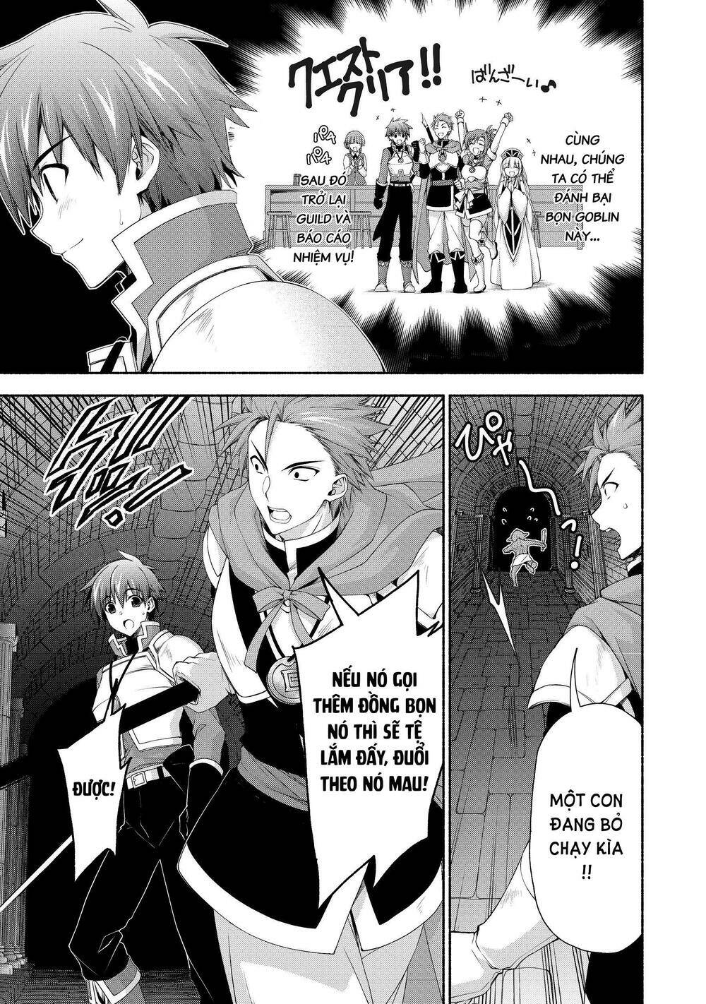 Even Though I\’m A Former Noble And A Single Mother, My Daughters Are Too Cute And Working As An Adve: Chapter 3