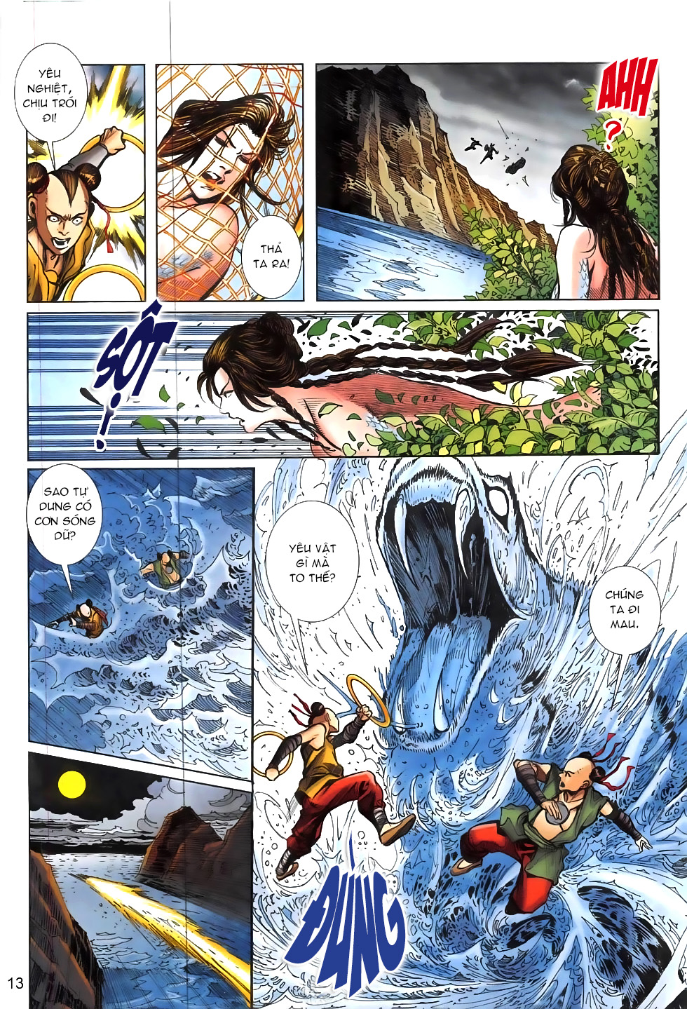 Linh Hồ Kiếm (Liêu Trai): Chapter 0