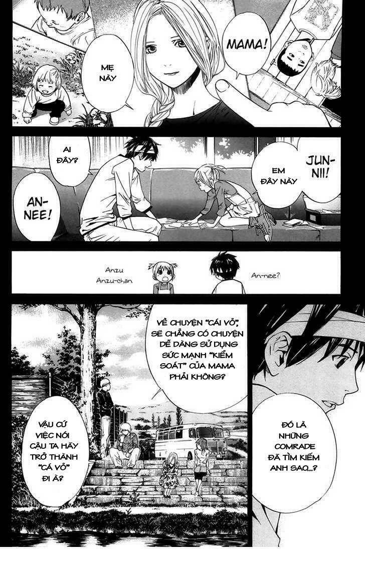 Alive - The Final Evolution: Chapter 65