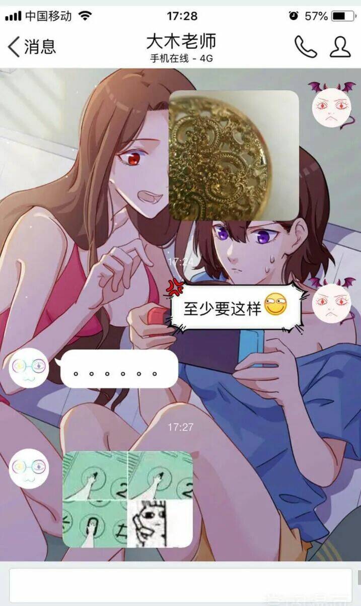 Tiểu Muội, Ngươi Đã Lấy Chồng Chưa ?: Chapter 14.1