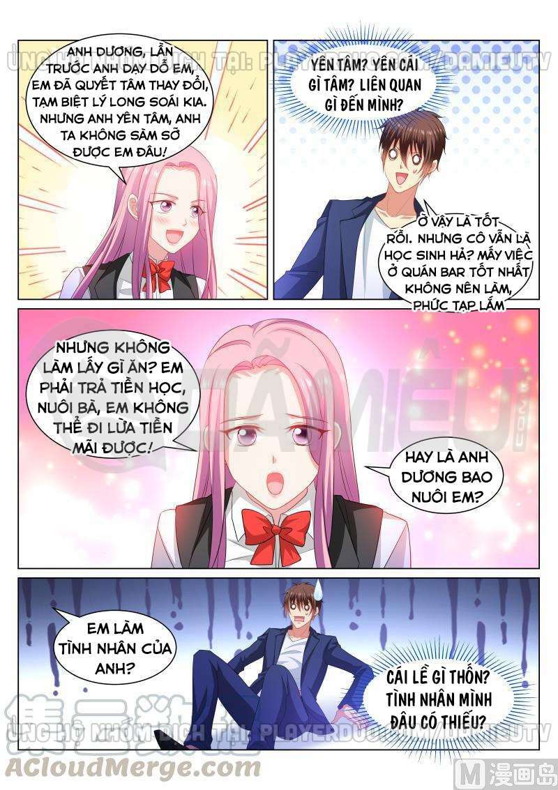 Ngận Thuần Ngận Ái Muội: Chapter 337
