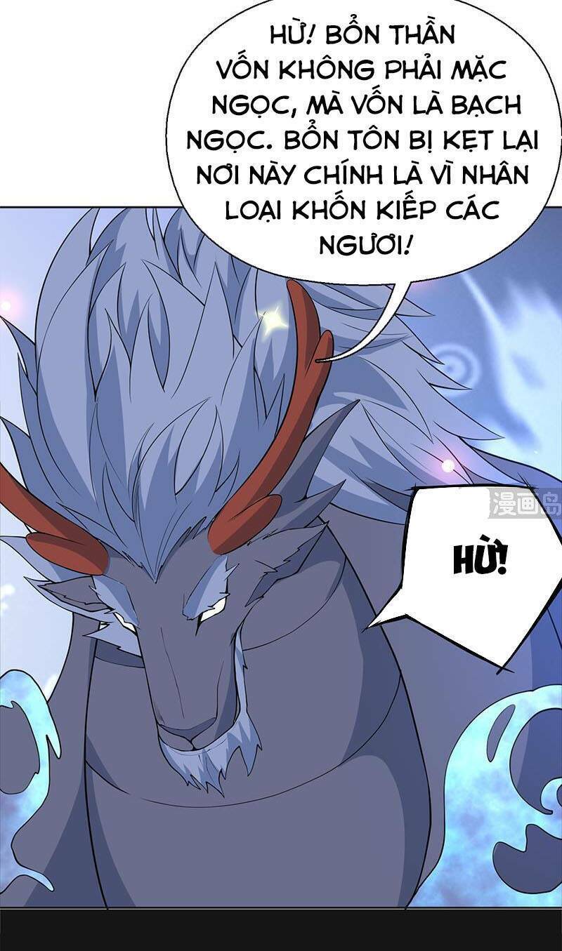 Tối Cường Thần Thú Hệ Thống: Chapter 250