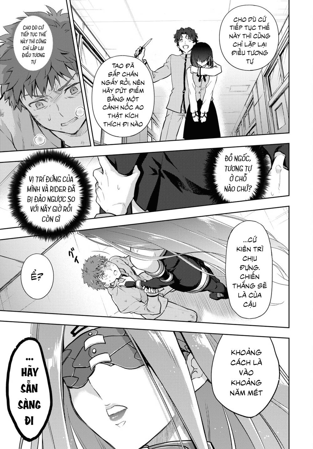 Fate/Stay Night Heaven's Feel: Chapter 67