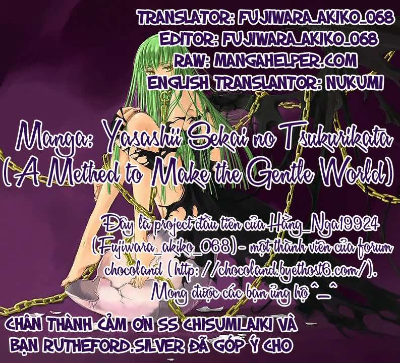 Yasashii Ryuu No Koroshikata: Chapter 1.1