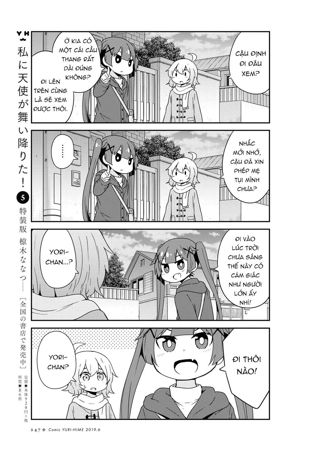 Watashi Ni Tenshi Ga Maiorita: Chapter 47