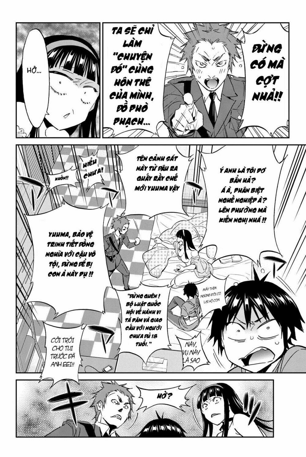 Real Account Ii: Chapter 74