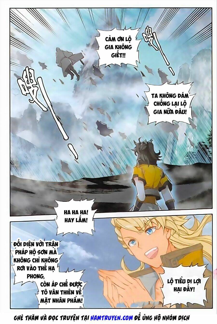 Đại Khâu Giáp Sư: Chapter 112