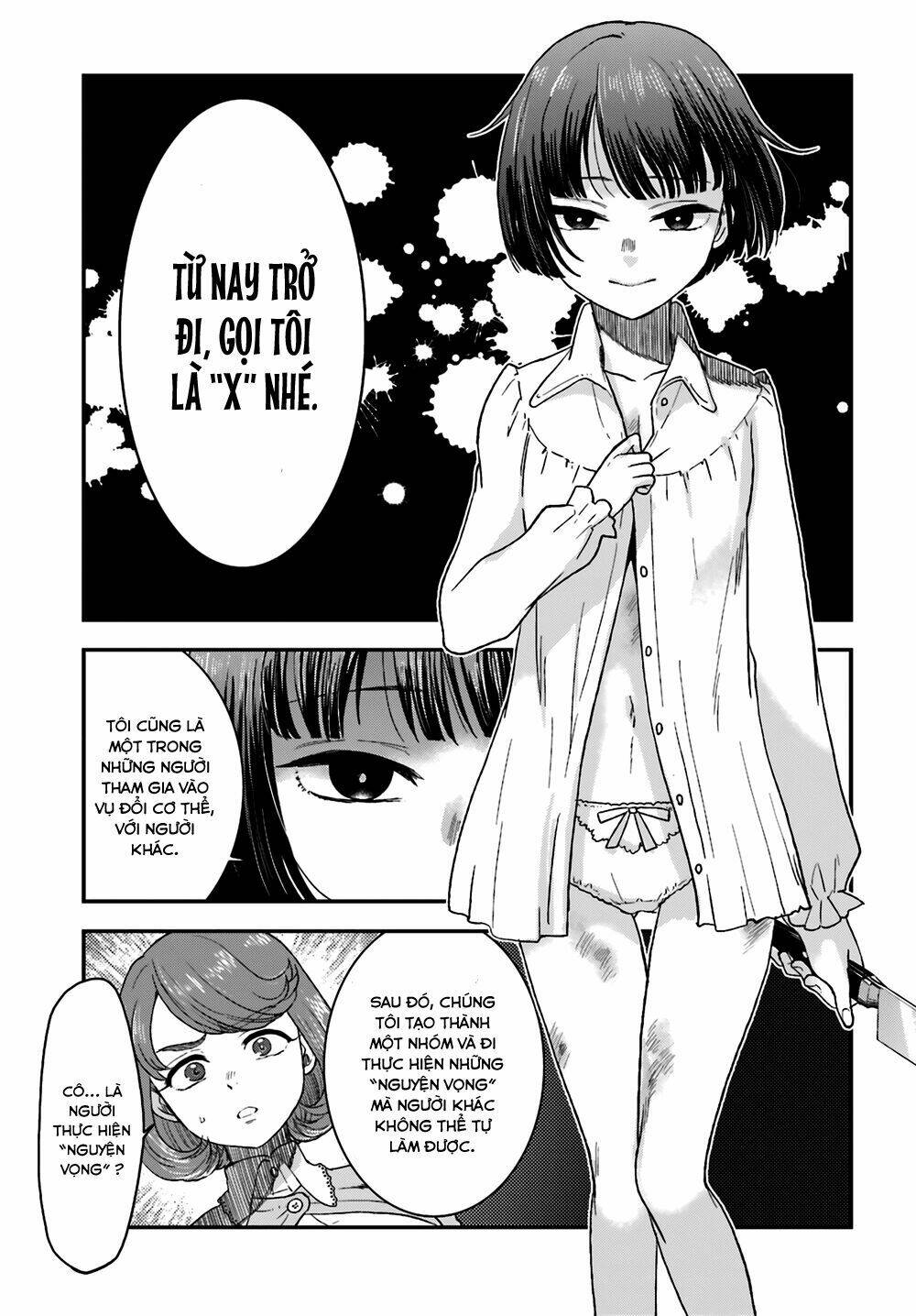 Mayonaka No X Giten: Chapter 8