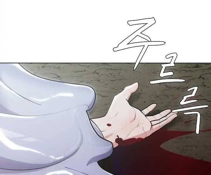 Kẻ Phát Hoạ Ấn Chú: Chapter 1.5