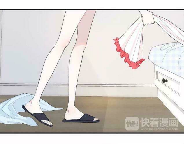 Từ Cái Nhìn Của Em: Chapter 2.5