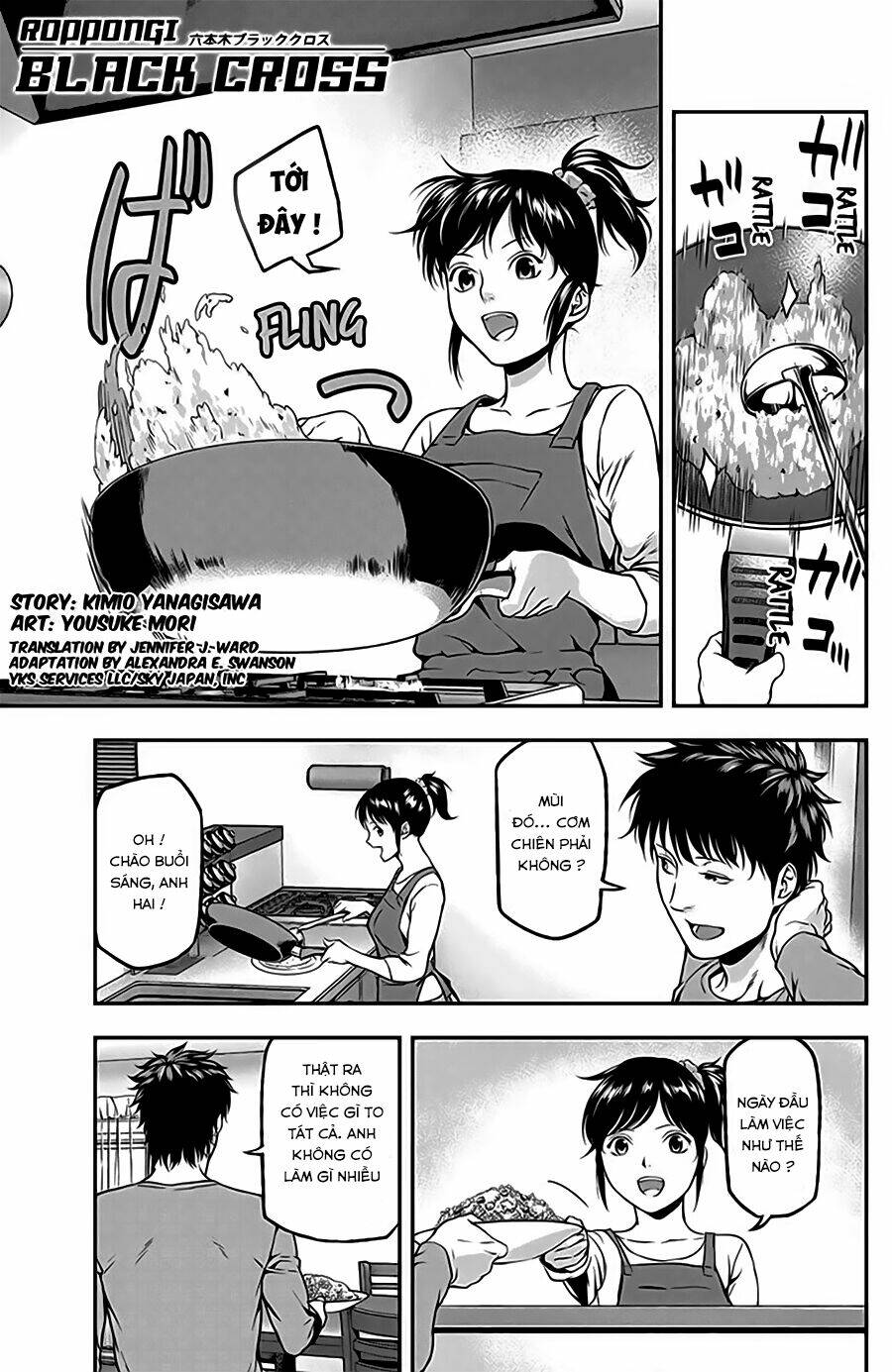 Roppongi Black Cross: Chapter 15