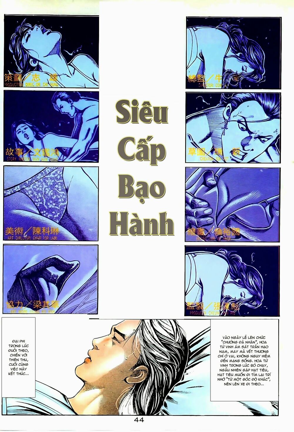 Người Trong Giang Hồ: Chapter 71: Siêu cấp bạo hành