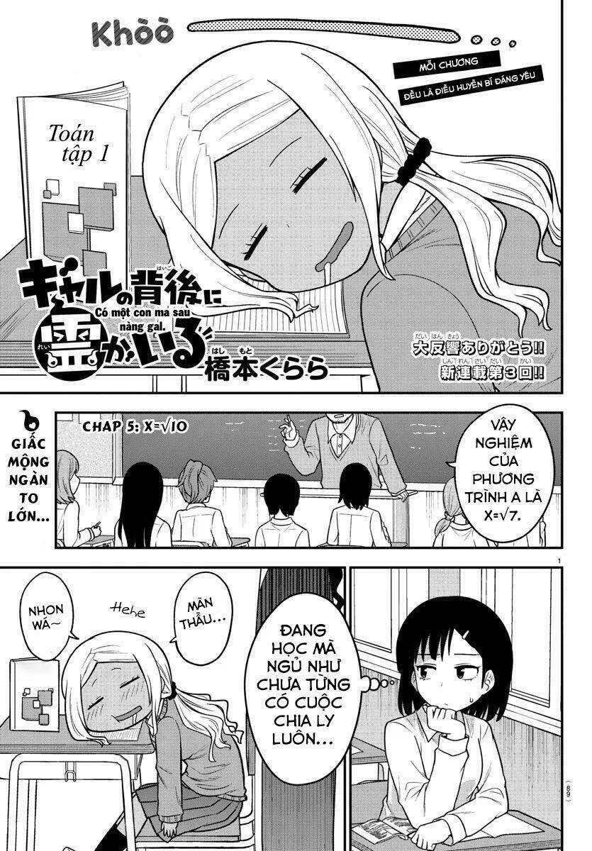 Có Một Con Ma Sau Nàng Gal: Chapter 5