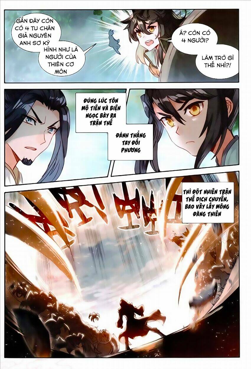 Đại Khâu Giáp Sư: Chapter 55