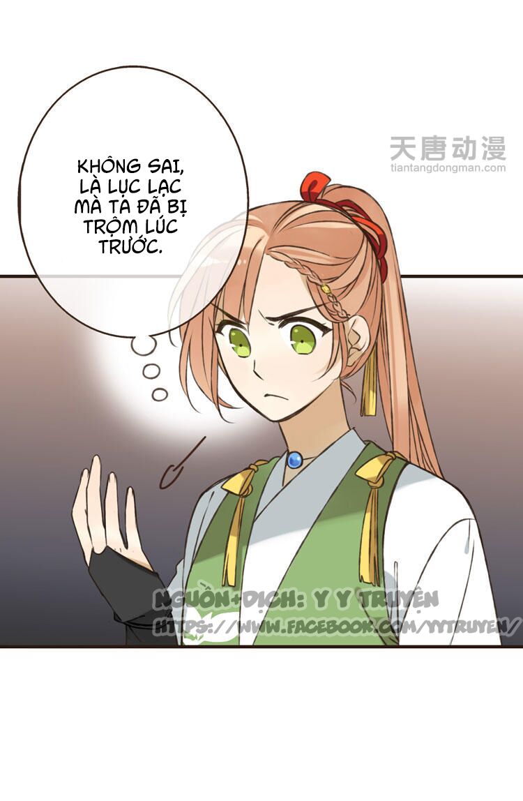 Giáo chủ yêu nghiệt mau nằm xuống: Chapter 3