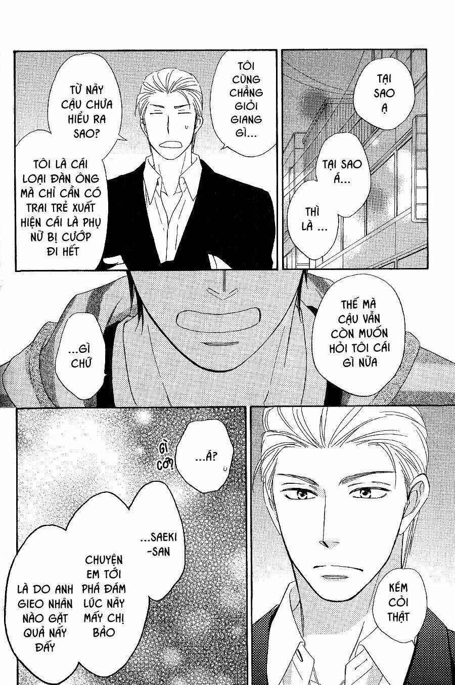 Ikasama Memory: Chapter 8