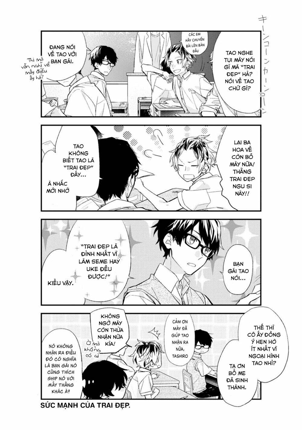 Sasaki To Miyano: Chapter 17