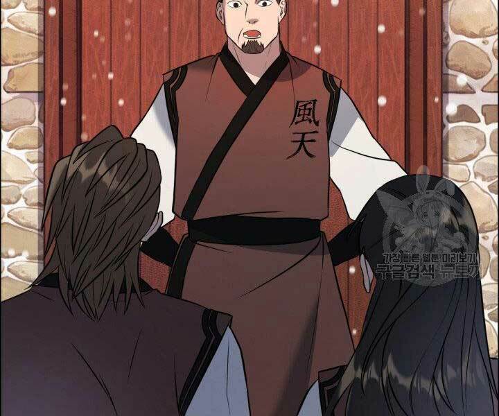 Thiên Hạ Đệ Nhất Phiêu Sĩ: Chapter 10