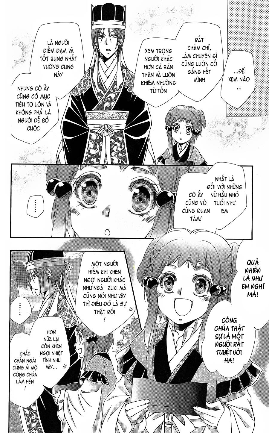 Hyakka Mangekyou: Chapter 11