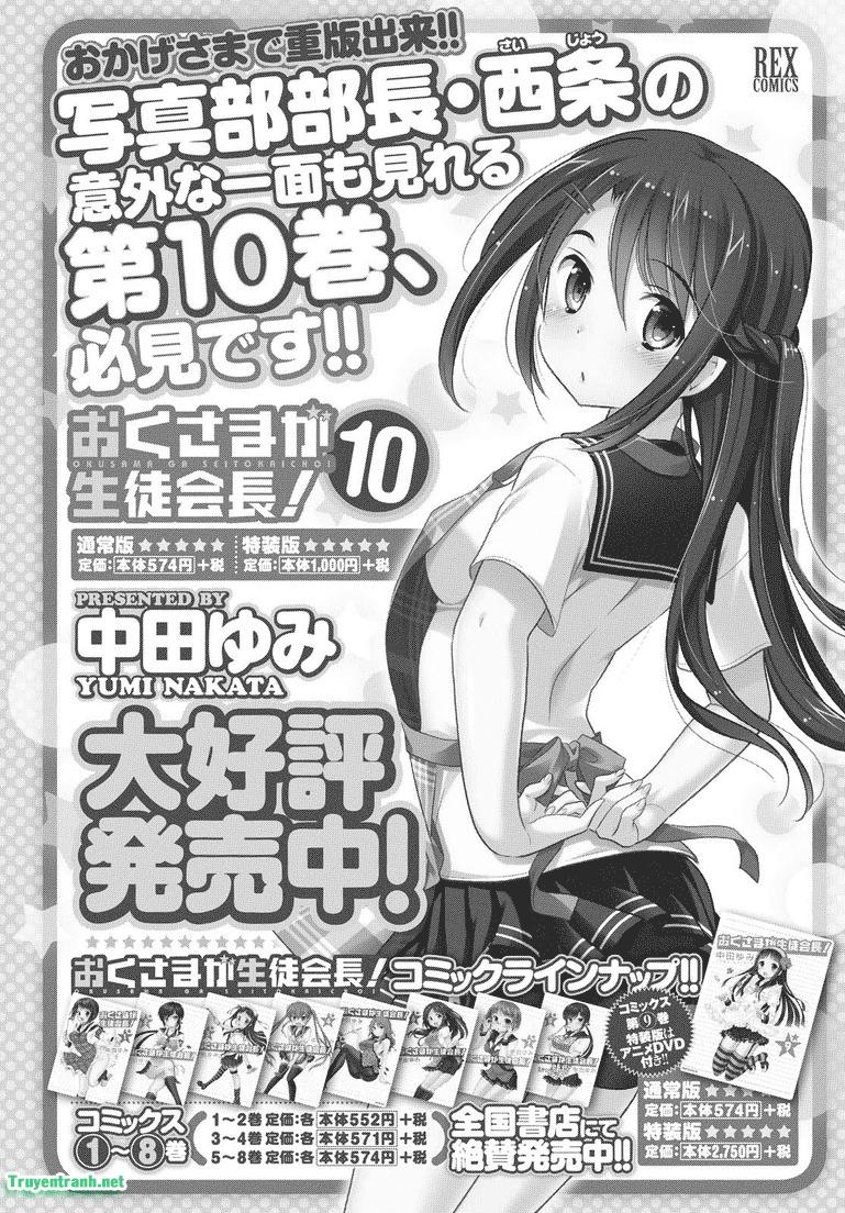 Okusama Ga Seito Kaichou!: Chapter 68