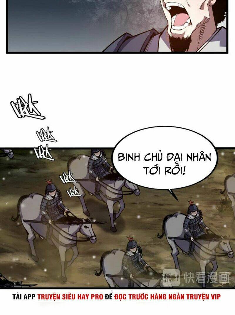 Ngự Thiên Thần Đế: Chapter 48.5