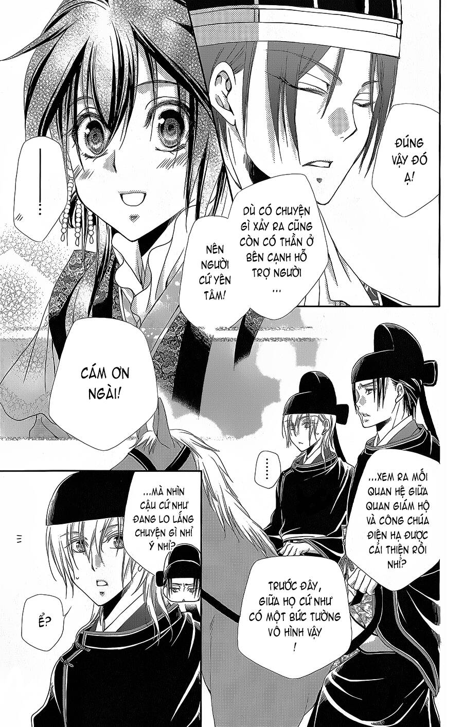 Hyakka Mangekyou: Chapter 14