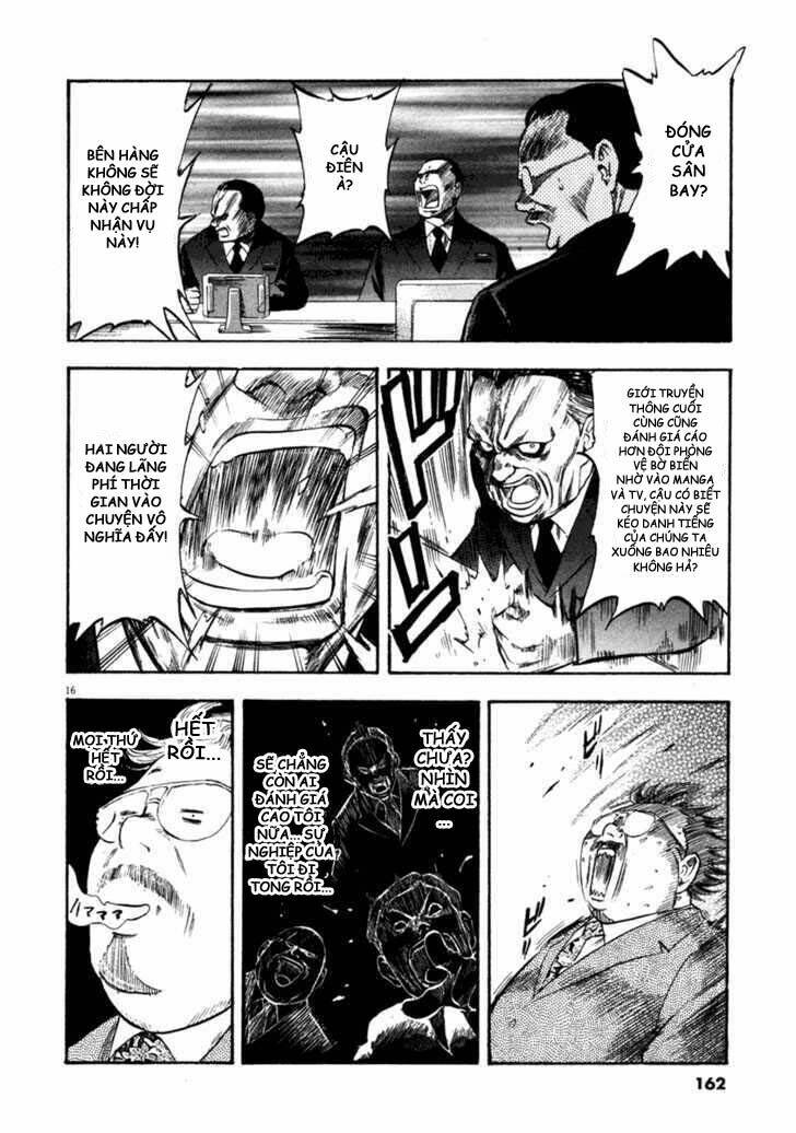 Waga Na Wa Umishi: Chapter 66