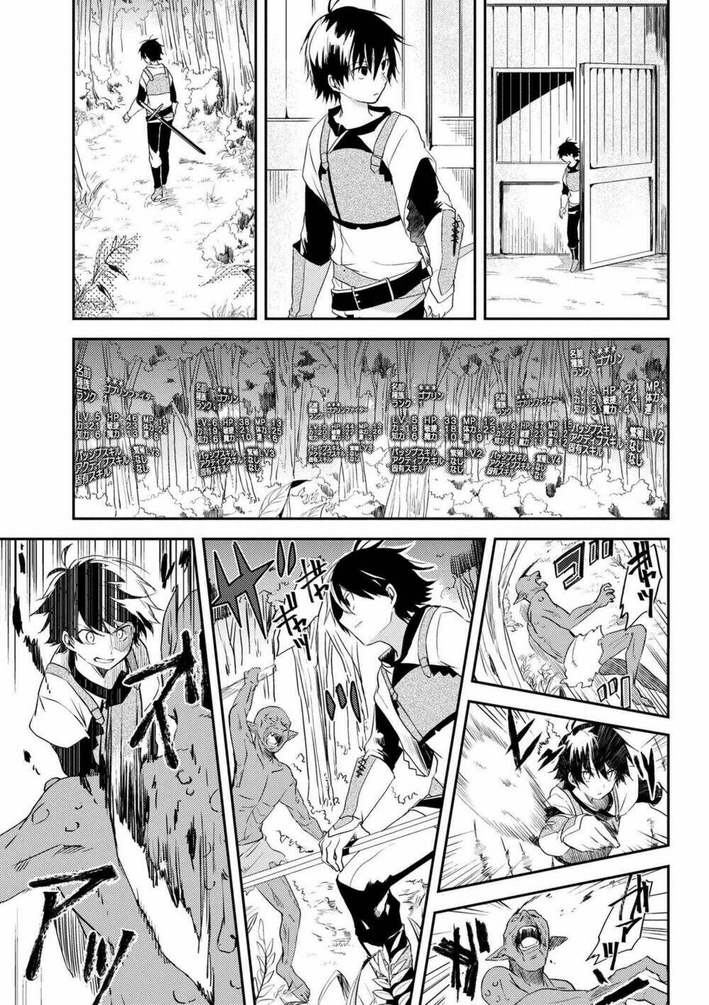 Ubau Mono Ubawareru Mono: Chapter 4.1