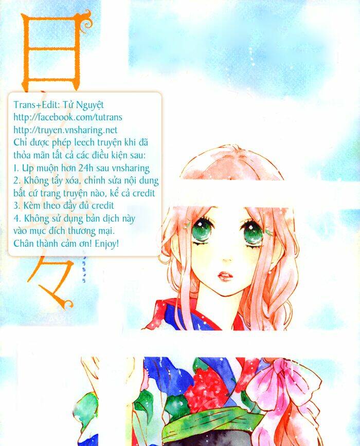 Hibi Chouchou: Chapter 59