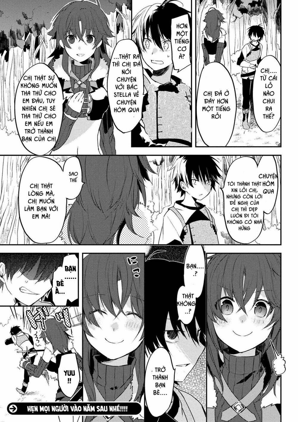 Ubau Mono Ubawareru Mono: Chapter 4.1