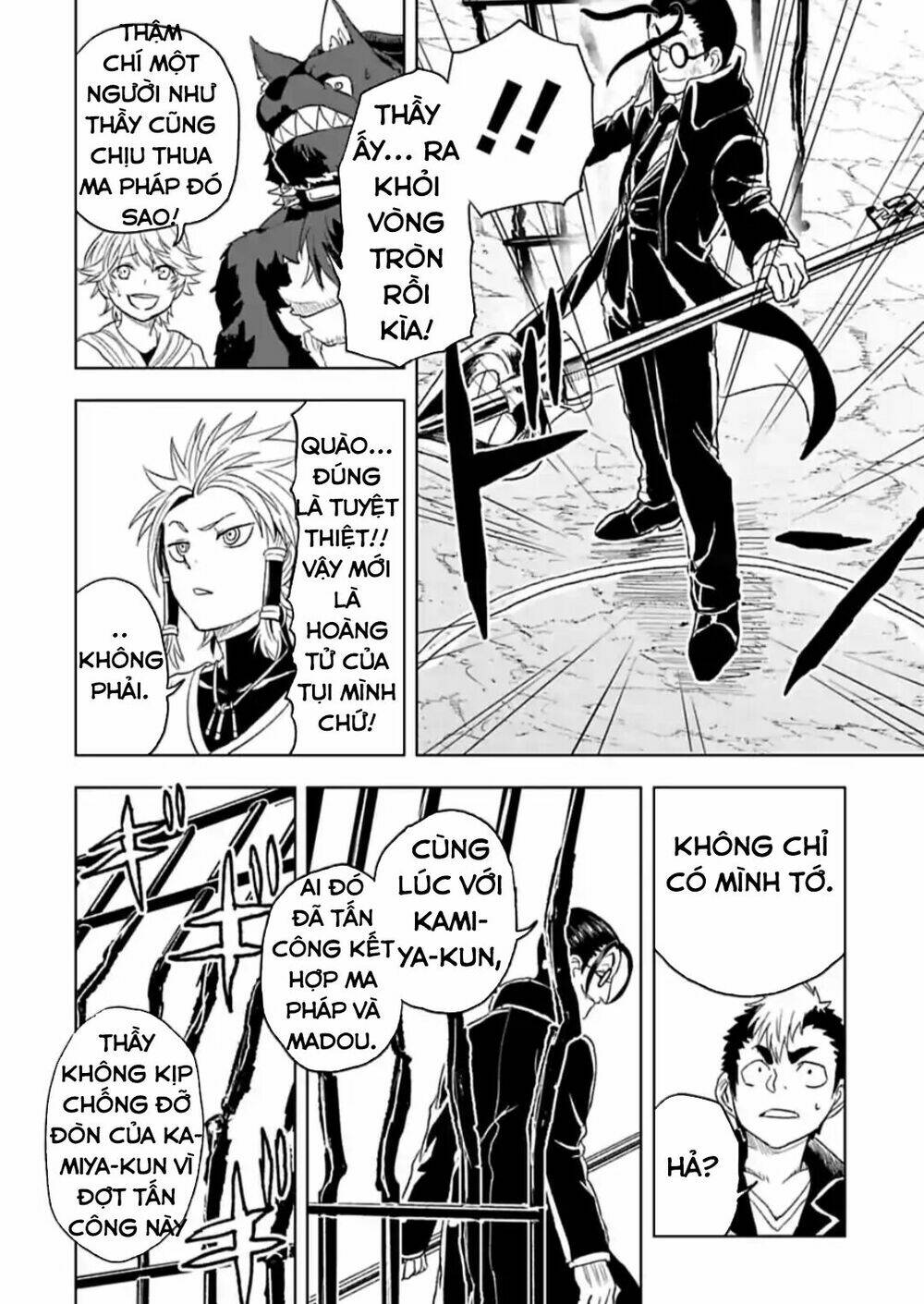 Kokuei No Junk: Chapter 17