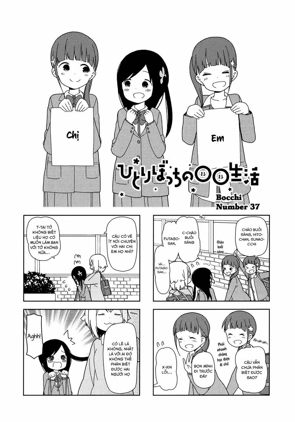 Bocchi Đi Kiếm Bạn: Chapter 37