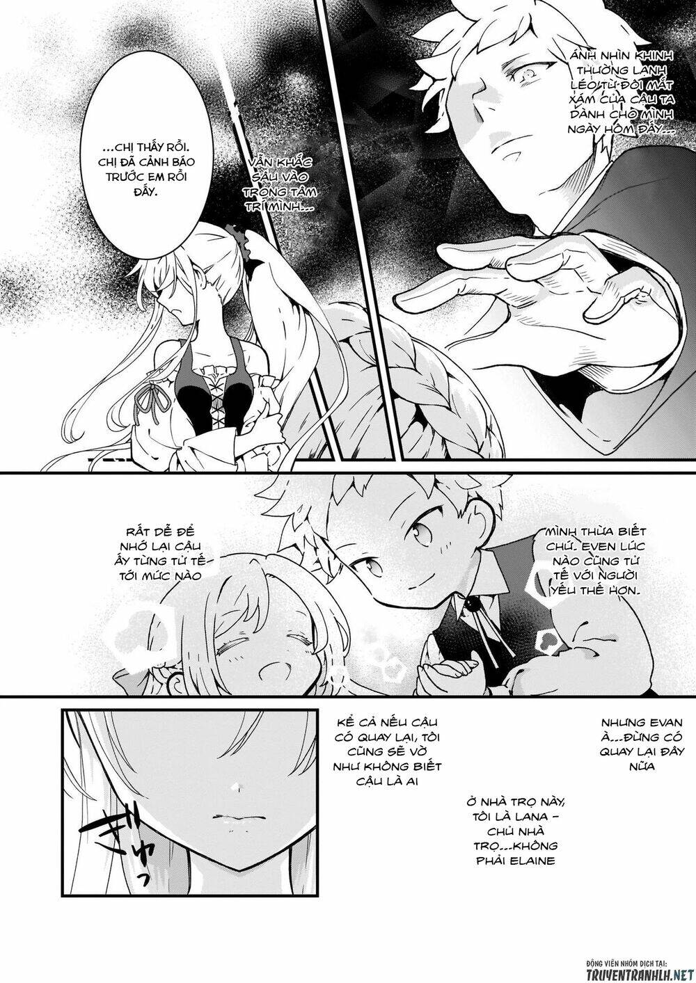 Jimide Medatanai Watashi Wa, Kyou De Owari Ni Shimasu: Chapter 6.1