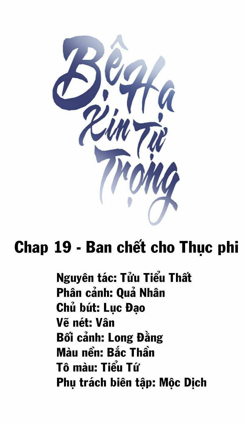 Bệ Hạ Xin Tự Trọng: Chapter 19