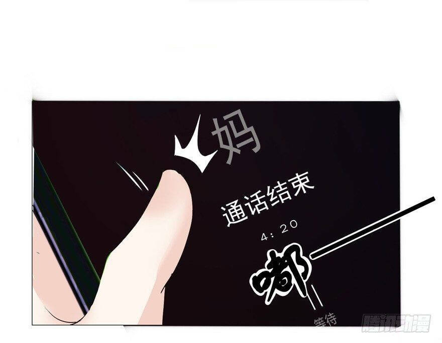 Hợp Đồng Tình Yêu: Chapter 1