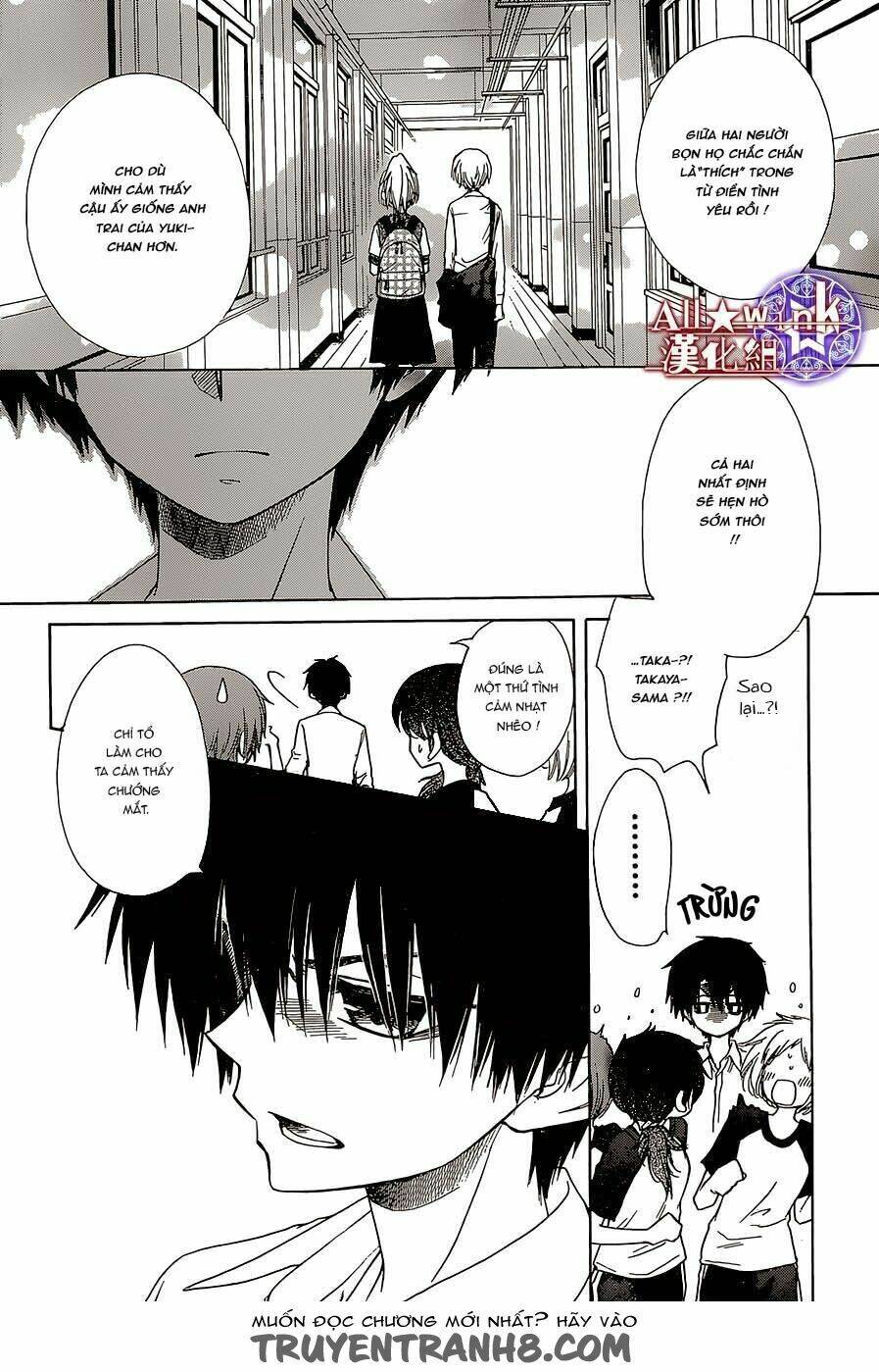 Yuki Wa Jigoku Ni Ochiru No Ka: Chapter 11