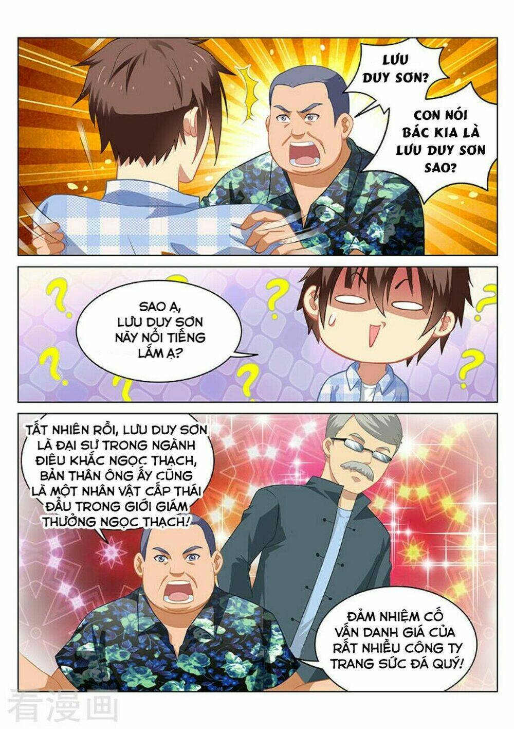 Ngận Thuần Ngận Ái Muội: Chapter 59