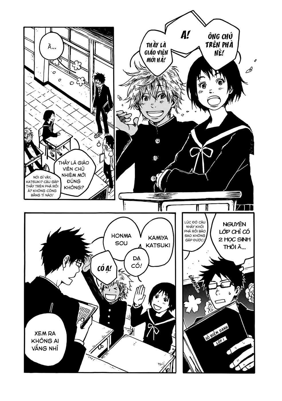 Âm Thanh Của Bầu Trời: Chapter 2