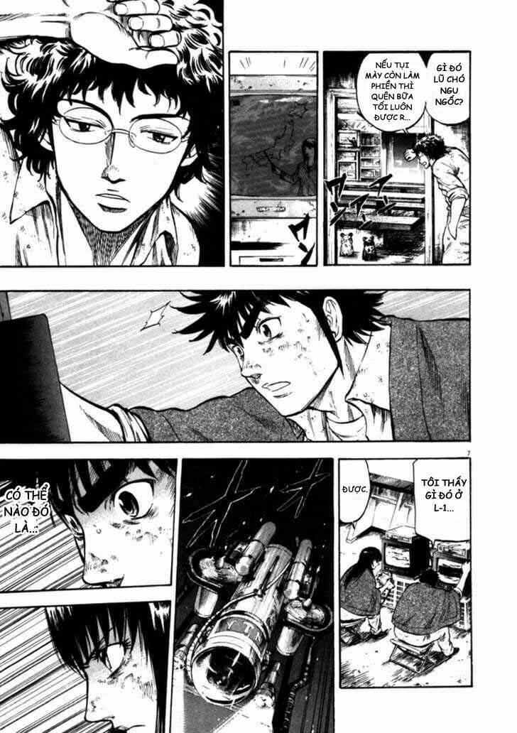 Waga Na Wa Umishi: Chapter 41