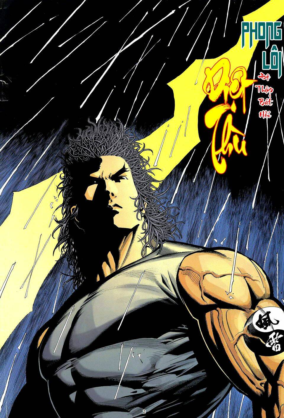 Phong Lôi: Chapter 18