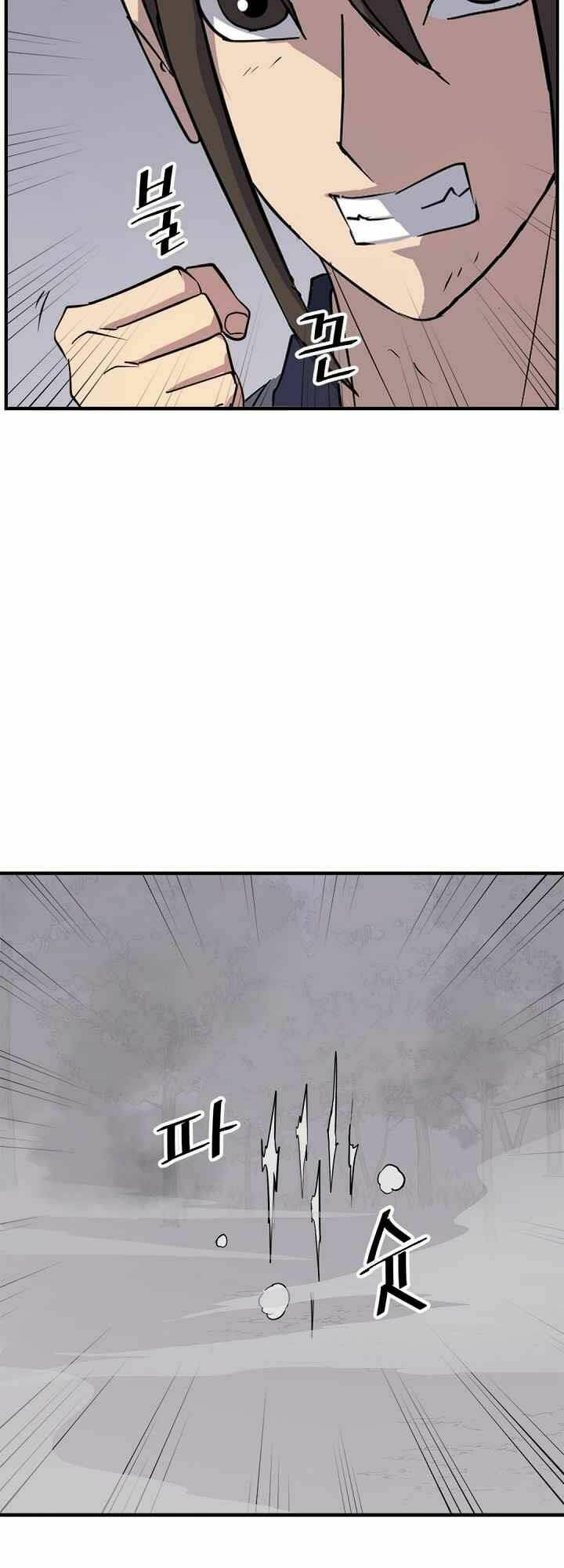 Trọng Sinh, Bất Khả Chiến Bại: Chapter 127