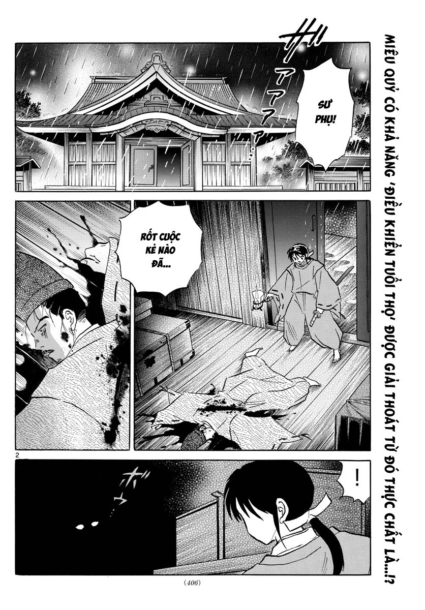 Mao (Takahashi Rumiko): Chapter 8