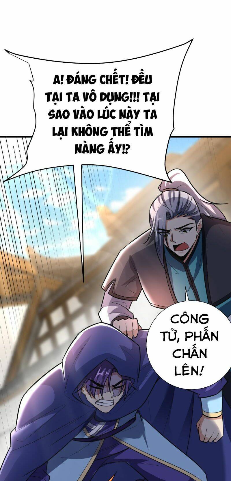 Yêu Giả Vi Vương: Chapter 184