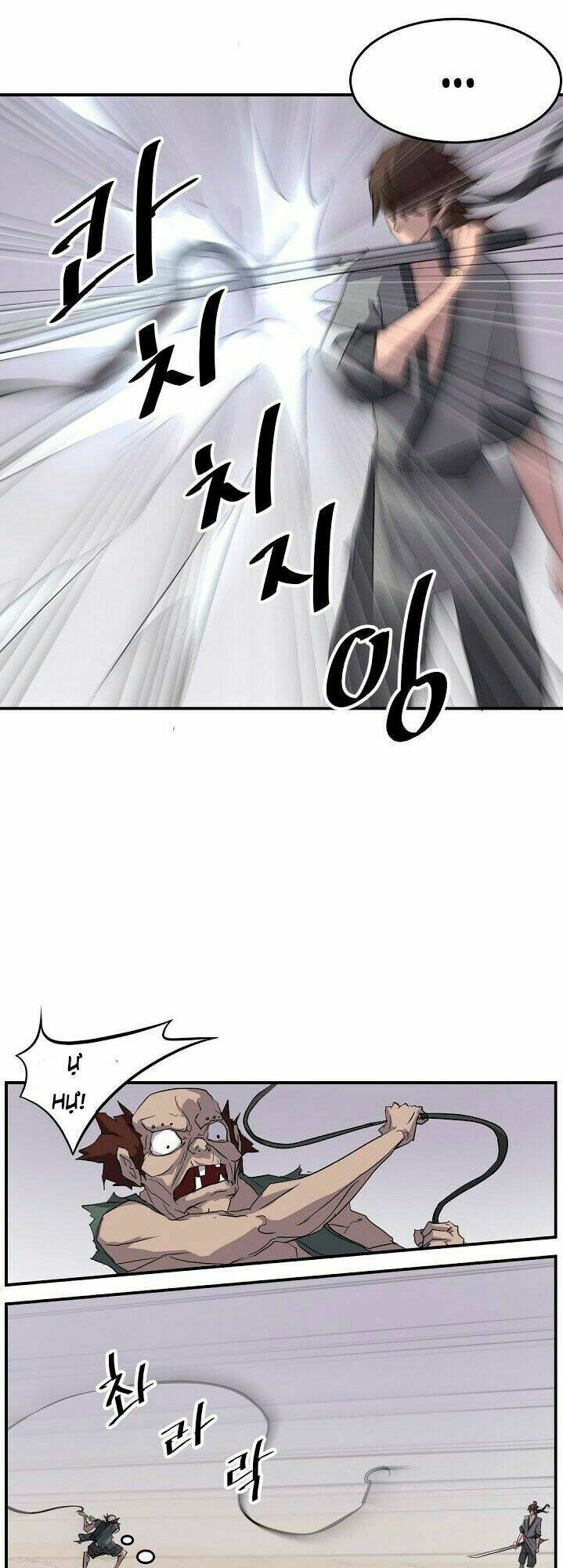 Trọng Sinh, Bất Khả Chiến Bại: Chapter 23