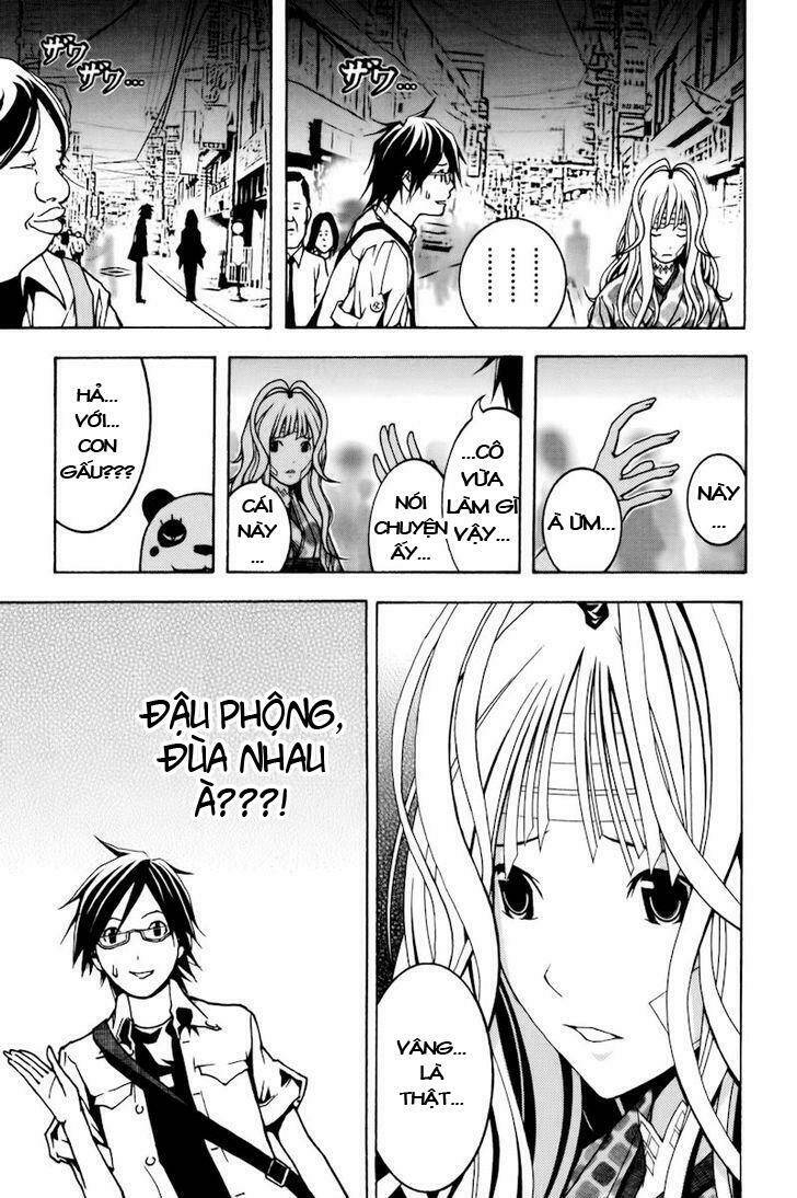 Renai Kaidan Sayoko-San: Chapter 1
