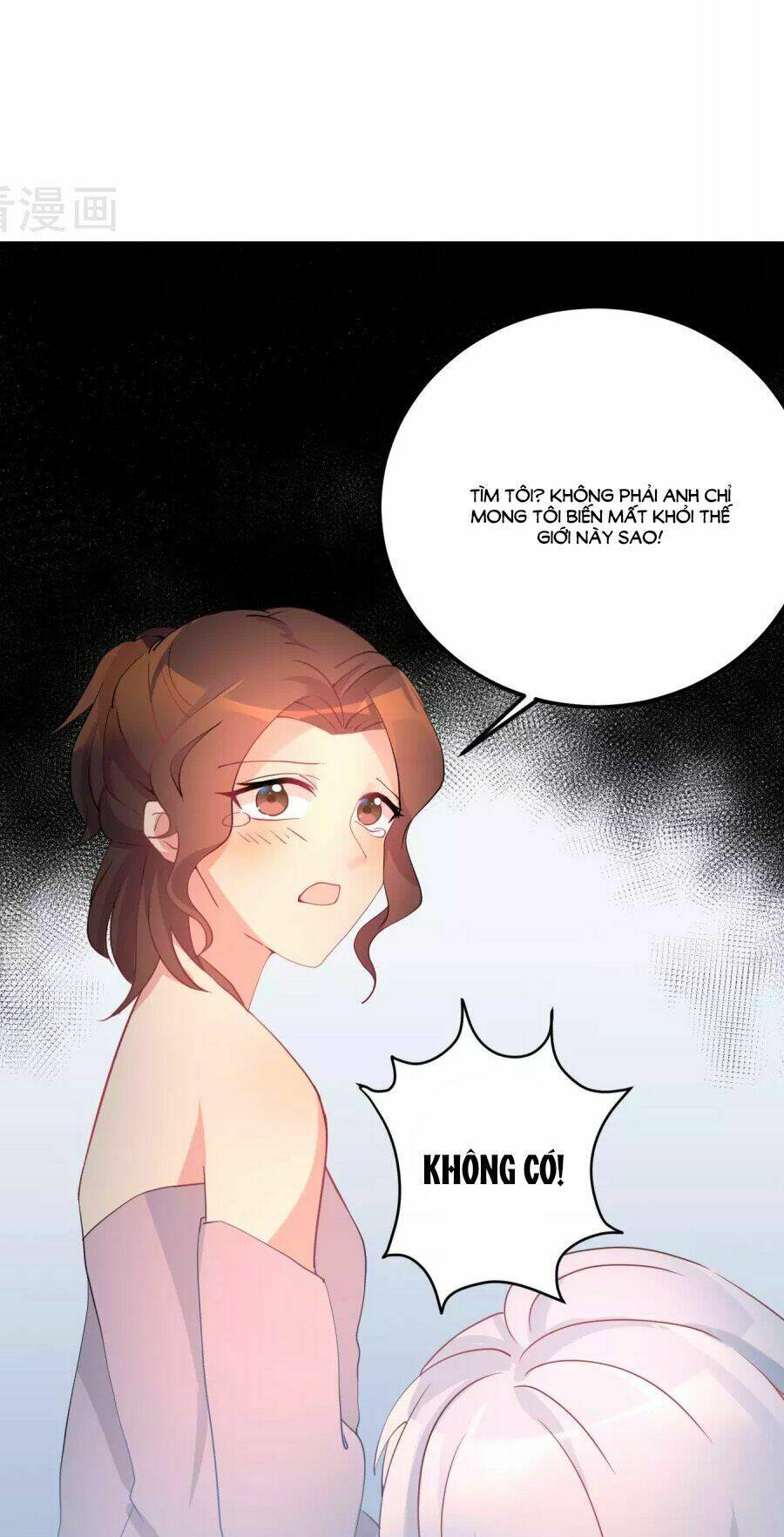 Thâu Tâm Du Hí: Chapter 7